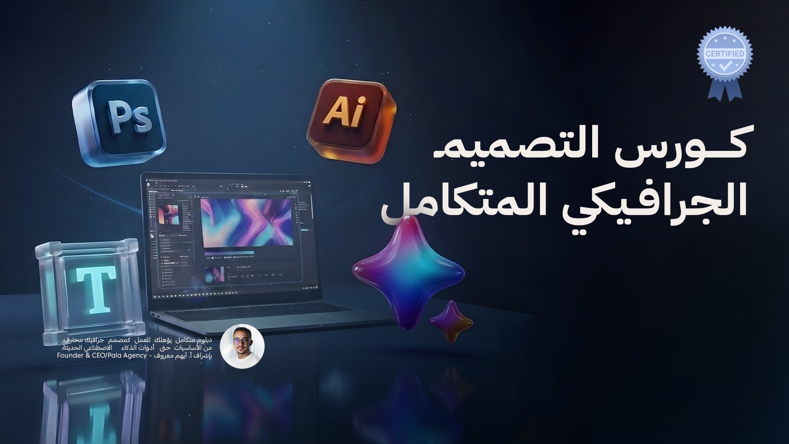 Graphic design complete course